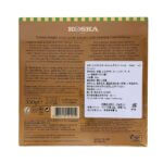 KOSKA120-Back