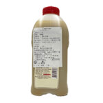KOSKA222_Tahin_900gr_back