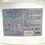 ORIOKA05-2